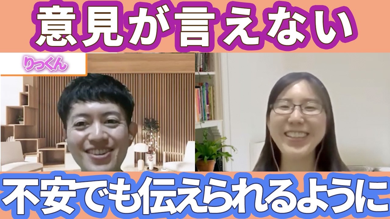 「【ACTジャーナリング参加者の声】価値観を言語化し自分の軸で行動を選べるようになったエンジニアの変化」のYouTubeサムネイル